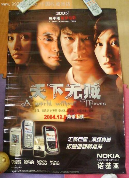 日本圣母清心女子大学文凭毕业证怎么仿制