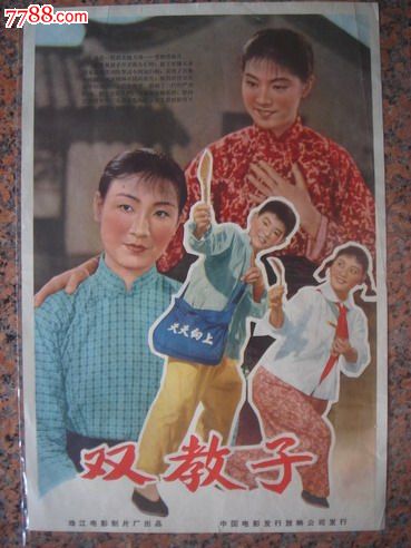 农村房屋不动产证办理条件